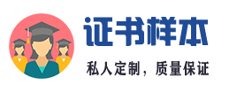 益阳证件证书24小时办理